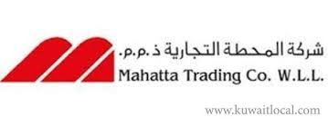 Mahatta Trading Company W.L.L Recruitment Drive
